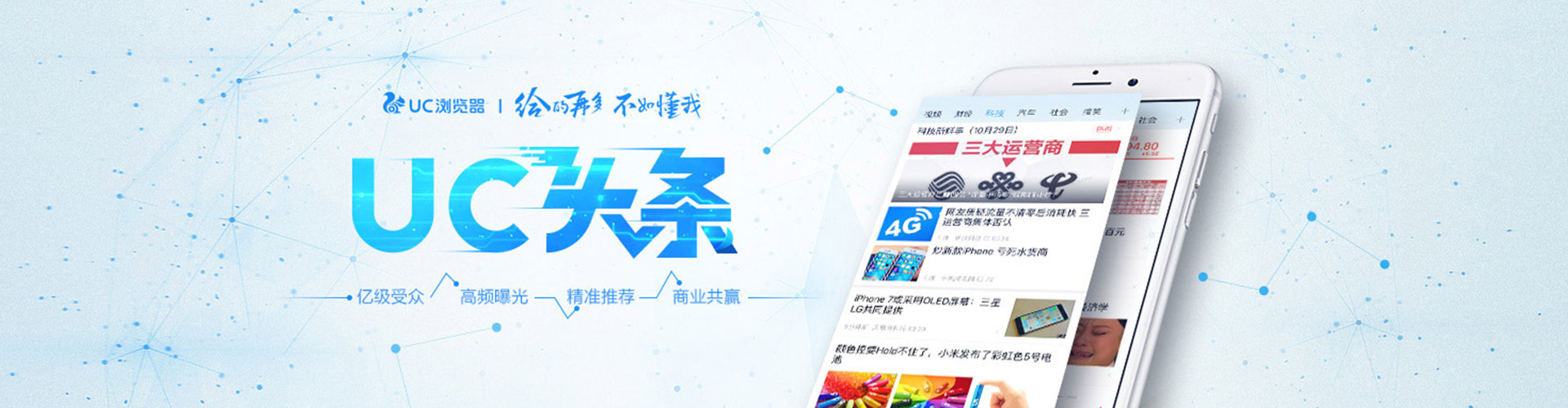 吉隆sem运营
